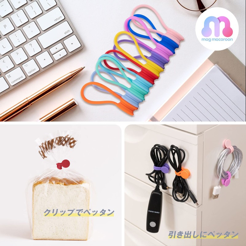 HAIR MARKET Magnetic Cable Clip, Cable Holder, Cord Clip, Strong