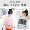 Ohm (OHM) Kitchen Timer Digital Clock 100 Mins Countdown Count