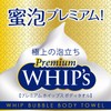 小久保 ボディタオル プレミアムホイップス 28×100cm かため KB-050
