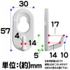 Clear Hook for Wallpaper (M) Transparent, Value Set of 4,