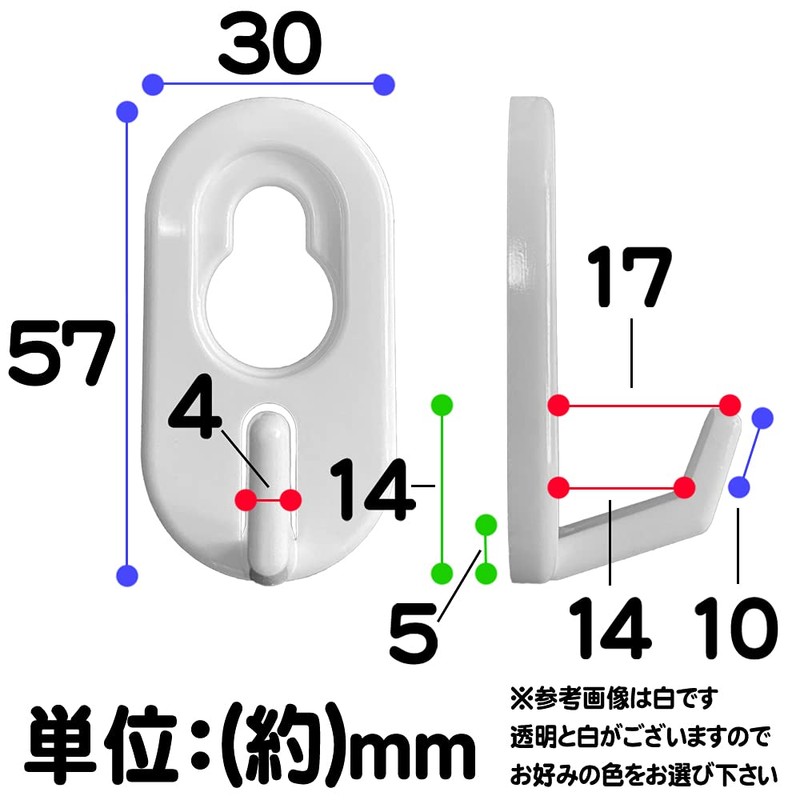 Clear Hook for Wallpaper (M) Transparent, Value Set of 4,