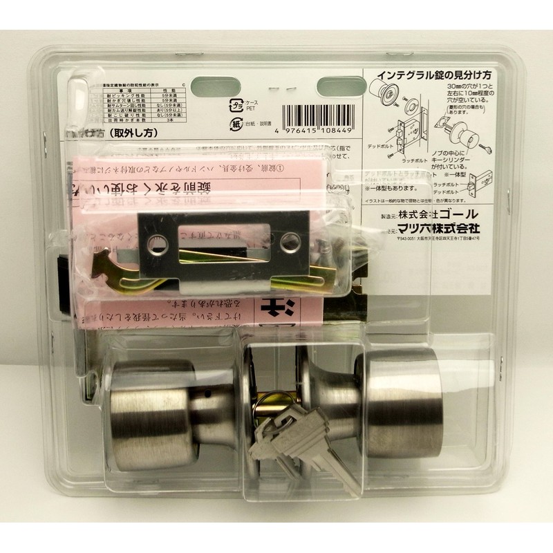 Goal B.D Lock Series Fine 框 go-ruinteguraru Lock 10844