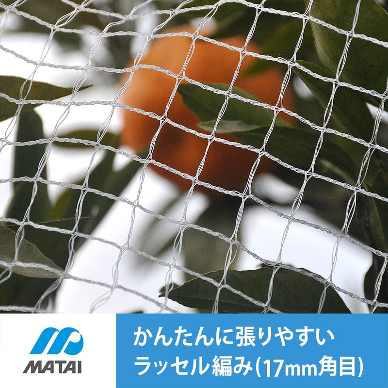 Minimalist Sol (marsol) Bird Sun Canopy Easy Net 17 mm