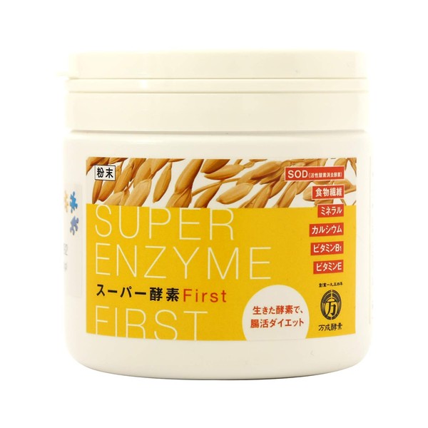 万成酵素 スーパー酵素ファースト 粉末 ボトル入り (250g) 酵素 サプリ