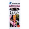 ハヤブサ(Hayabusa) 蓄光スキンサビキ (堤防小アジ五目) レッド 3号-0.6 HS400