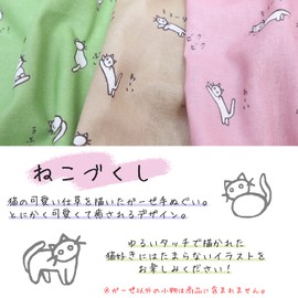 Gauze Tenugui, Set of 3, Cat, Hojicha, Made in Japan, 100% Cotton, 34.6 x 13.8 inches (88 x 35 cm), Iroha Mameo Series
