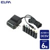 ELPA AC to DC Multi Adapter 5V Switching Household Outlet