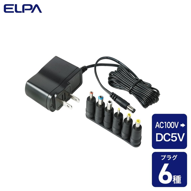 ELPA AC to DC Multi Adapter 5V Switching Household Outlet