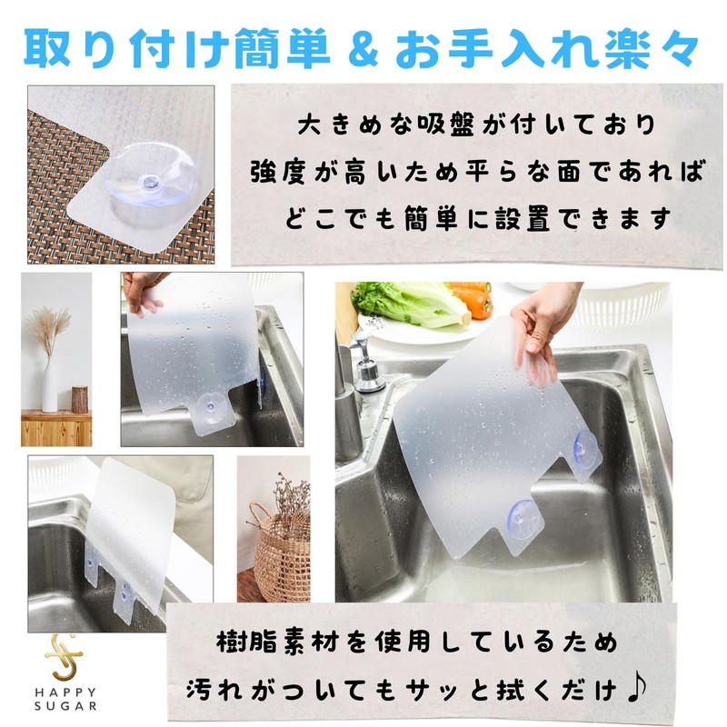 HAPPY SUGAR Splashproof Sheet Panel, Kitchen Panel, Guard Plate, Stand,