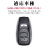 LETINGFAR Key Case for Subaru Smart Key Cover, Genuine Leather,