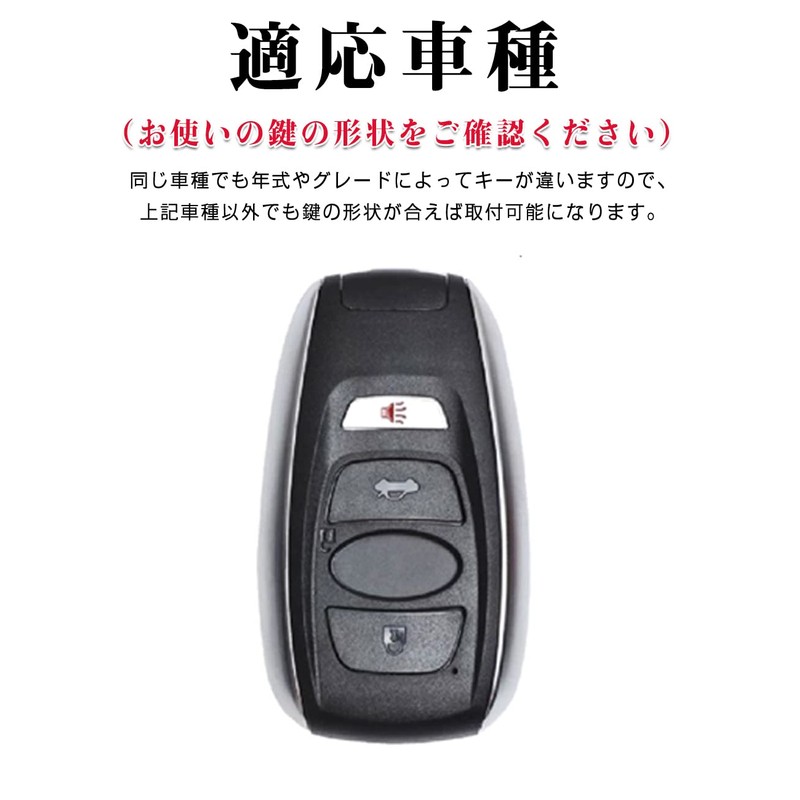 LETINGFAR Key Case for Subaru Smart Key Cover, Genuine Leather,