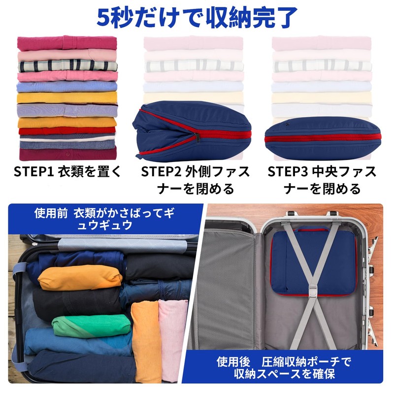 VARNIC Travel Compression Bag, Compression Bag, Clothes Storage, Clothing Sorting,