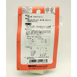 和気産業(Waki Sangyo) ドアストッパー マグネット式 VA-266