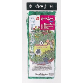 farmgarden Animal Sun Canopy Net Guard Net (Small) 65 cm X 5 m 7010