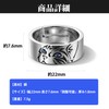 Cape Wisteria Men's Ring, Cat Accessory, Men's Ring (Cat)
