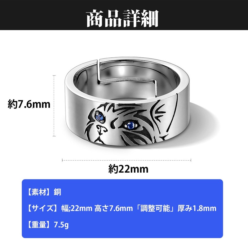 Cape Wisteria Men's Ring, Cat Accessory, Men's Ring (Cat)