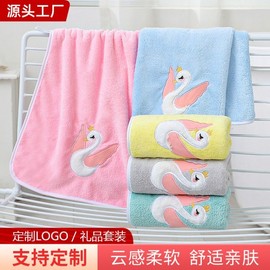 Cute Cartoon Embroidered Coral Fleece Towel - Absorbent, Quick-Dry for Home (Hand/Hair) Gift Orange Happy Bear+75*35 4ea