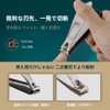VoloEco Nail Clippers, Splash Proof, For Both Limbs & Limbs,