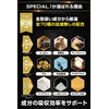 Special One Special 1 Citrulline, Arginine, Zinc, Maca, 4 Carefully