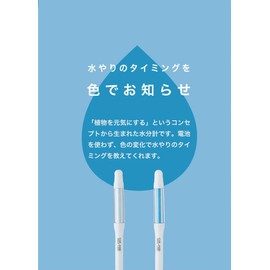 Cabinoche C-0013-WH C-0013-WH Water Checker Susty L Size White 4 Piece Set