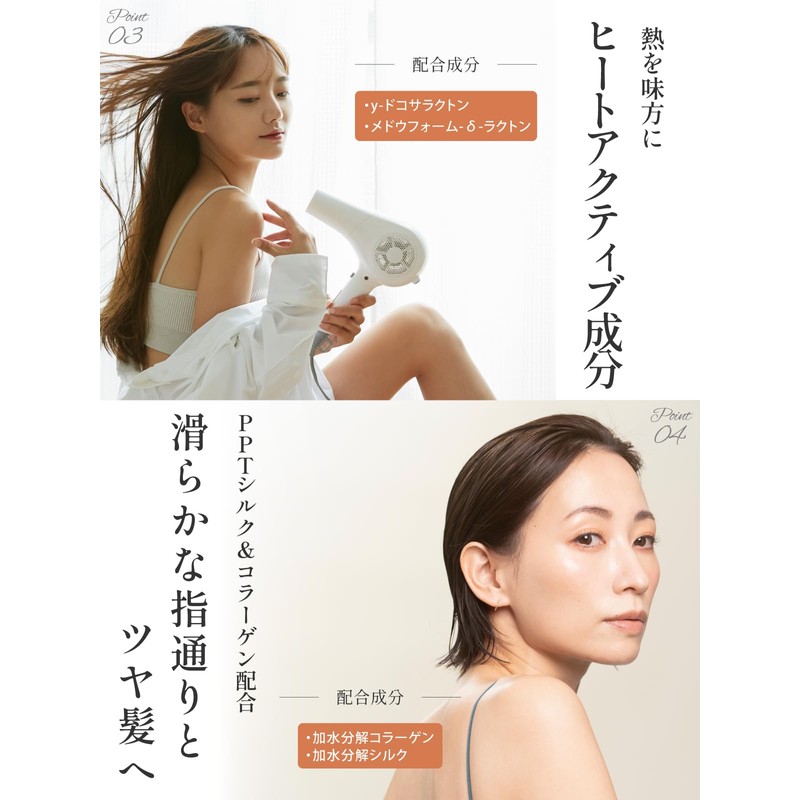 Iletile PPT Repair Hair Booster, Keratin Solution Treatment, Keratin Treatment,