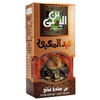 EL - Yemeni Plain Coffee Light Roast Original EL Yemeni