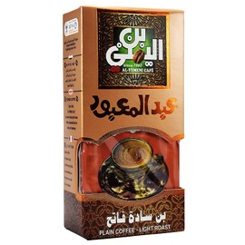 EL - Yemeni Plain Coffee Light Roast Original EL Yemeni Cafe ELYemeni Arabic Turkish Arabian Arabica Ground Roasted Mud Coffe Cofee Halal (1 Pack = 1.76 oz / 50 gm) عبدالمعبود سادة فاتح حلال