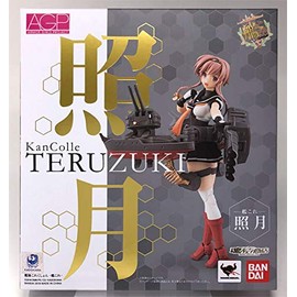 a-ma-ga-ruzupurojekuto Ship This 照 Moon