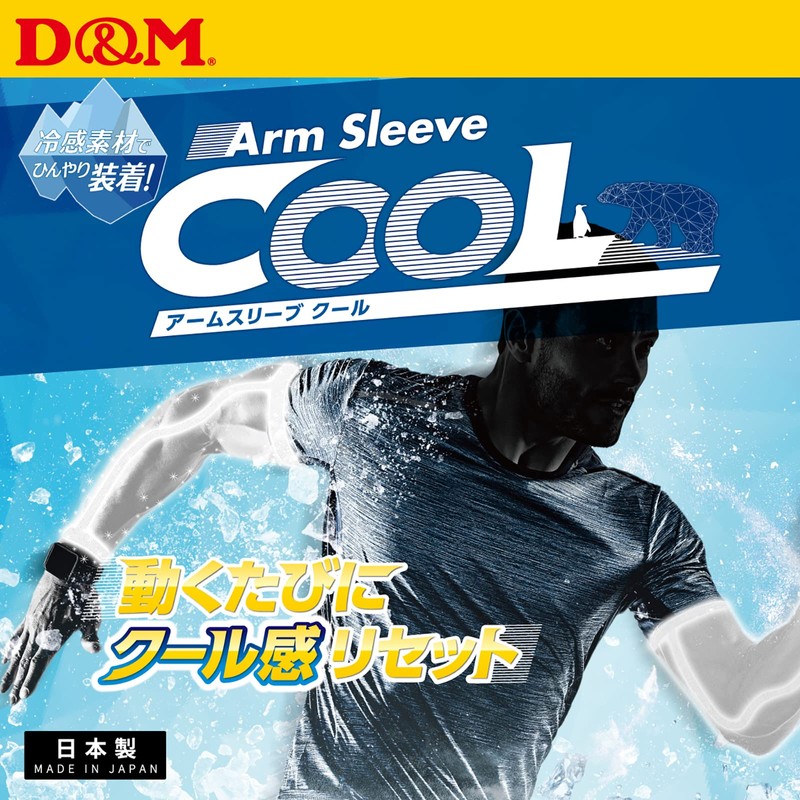 D&M #109387 Arm Sleeve, Arm Supporter, Cool Type, Made in