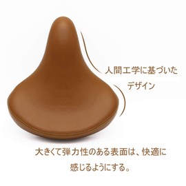 SENQI Comfortable Cruiser Bike Seat Bicycle Saddle Soft Bike Saddle Durable for Women & Men