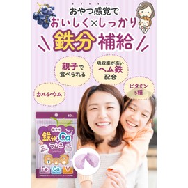 (Can be eaten by parents and children) Iron, Lamune, Children, Calcium, Heme Iron, Vitamins B1, B2, B6, B12C, Folic Acid, Additive-free, Tablets, BELTA 60 Tablets (Approx. 30 Day Supply)