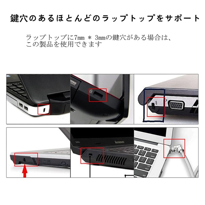 Security Lock, Computer Security Wire Lock, Password Lock, Cable Chain,