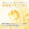 Genu Beauty Gloss Barrier