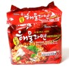 Paldo Seafood Noodle Soup 20 packs (5x4)