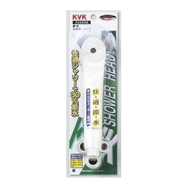 KVK Water Saving Shower Head pz689b