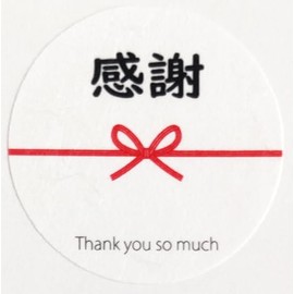 Gift Stickers Thank You 40mm x 40mm 40 Sheets Round