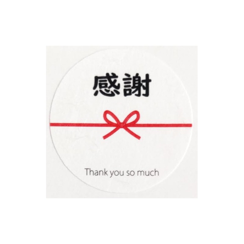 Gift Stickers Thank You 40mm x 40mm 40 Sheets Round