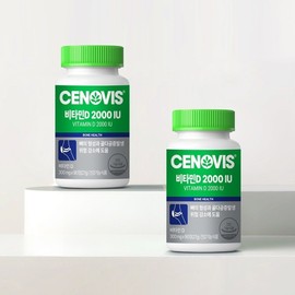 Cenovis Vitamin D 2000IU (90 tablets, 90-day supply) x 2 / 세노비스 비타민D 2000IU (90정90일분) x 2개