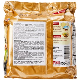 NEW! Samyang Korea Gomtang Ramen Ramyeon Noodle Soup (Pack of 5)