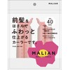 Malian ML-005 Bangs Curler 1.6 inches (40 mm)