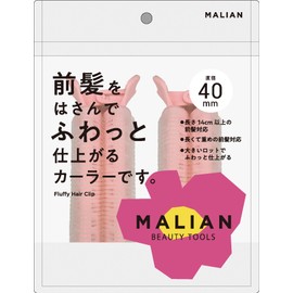 Malian ML-005 Bangs Curler 1.6 inches (40 mm)