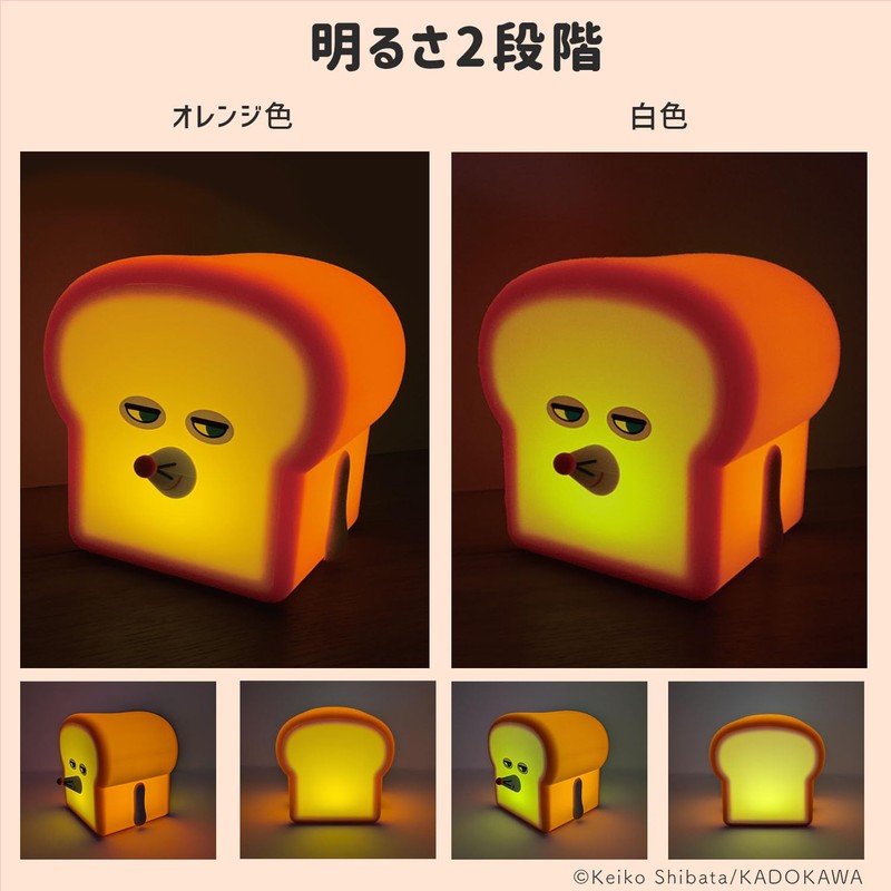 Punks Pan Loom Light Pandorobo Keiko Shibata