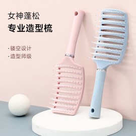 Airbag Detangling Comb for Hair Extensions, Curly & Long Hair, Creates Fluffy Volume Free Size/Pink 2 pcs 4ea