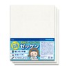 Large Bibs, Washable Sealing Type, 7.9 x 9.8 inches (20
