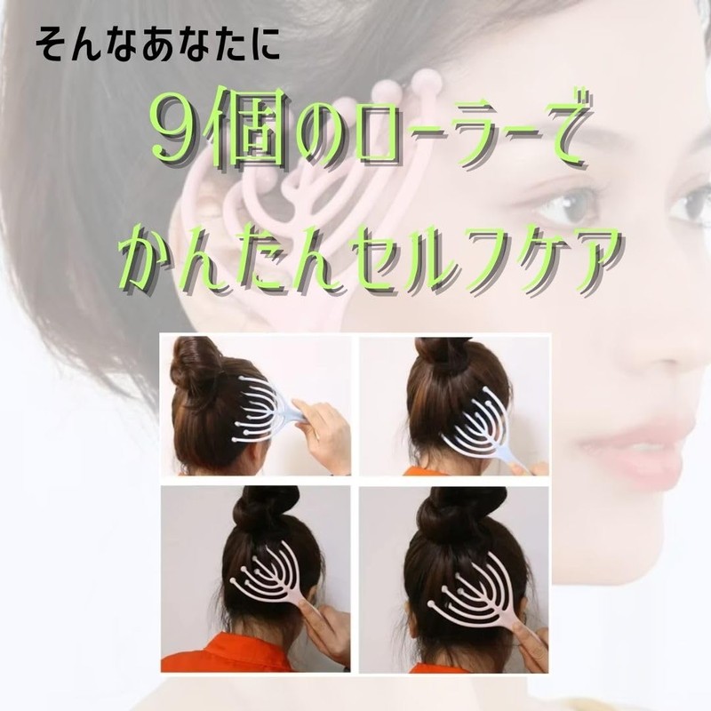 YOSHICA Scalp Massage, Ion Headline, Head Spa, Hand Pro, Korifuki,