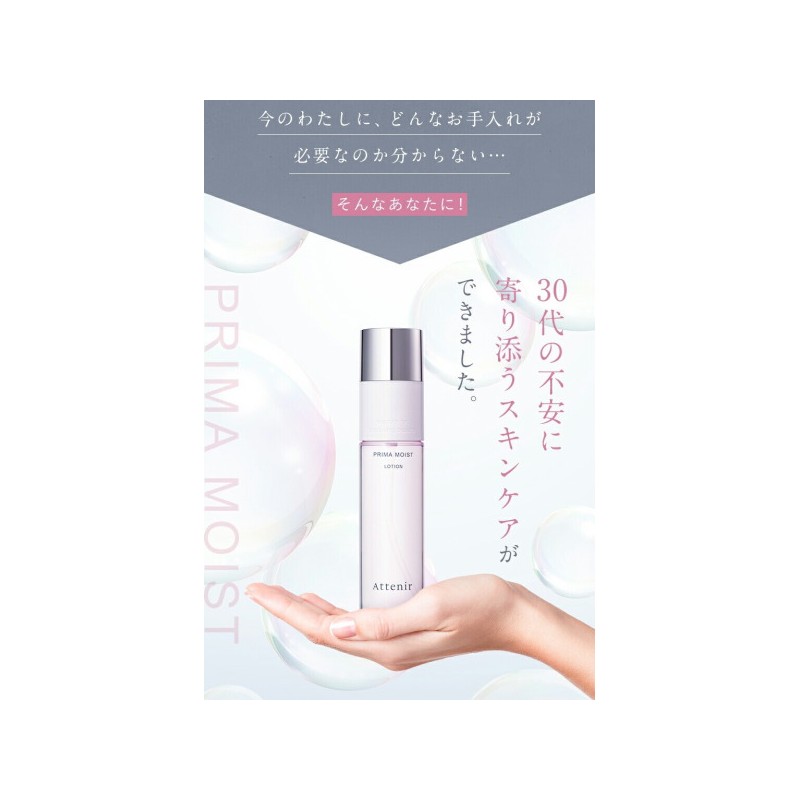 Frima/Moist/Skin Care/3-Item Set