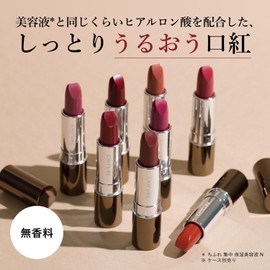 Chifure Lipstick (Refill) 419 Orange Type