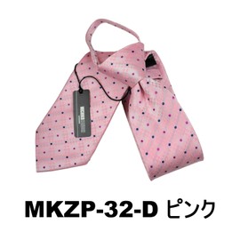 Michiko Korondon One-Touch Necktie Brand Koshino Present, Gift, Stylish, Silk, Zipper Tie, Zipper Tie, No Tie, Easy to Install, MKZP-32-D Pink