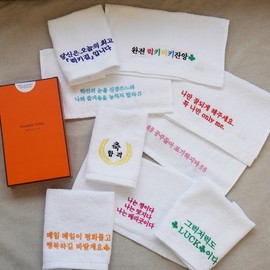 Season 2 Useless Self-Esteem Mini Towel Hand Towel Towel Gift [9 Types of Funny Friends Birthday Quit Exams College Scholastic Ability Test Cheer Embroidery] Princesses 3ea
