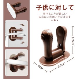 Baby Guard, Set of 2, Child Lock Stopper, Door Lock, Indoor Room, Keys, Door Knobs Cover, Prevents Door Opening, Baby Protection, Finger Scissors, Anti-Keg, Anti-Tamper, Earthquake Prevention Coffee By Roctee